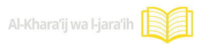 Al-Khara’ij wa l-jara’ih