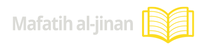 Mafatih al-jinan