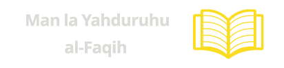 Man la Yahduruhu al-Faqih
