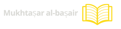 Mukhtaṣar al-baṣair