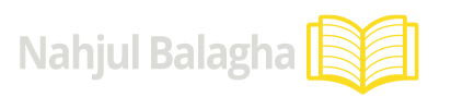Nahjul Balagha