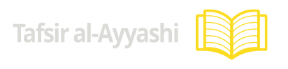 Tafsir al-Ayyashi
