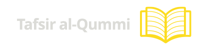 Tafsir al-Qummi