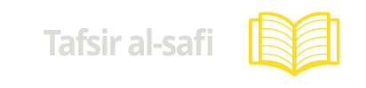 Tafsir al-ṣafi