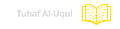 Tuhaf Al-Uqul