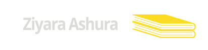 Ziyara Ashura - دو جلدی