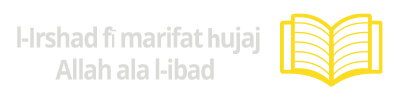 l-Irshad fī marifat ḥujaj Allah ala l-ibad